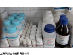 四丙基氢氧化铵4499-86-9厂家价格促销_供应产品_上海依赫生物科技